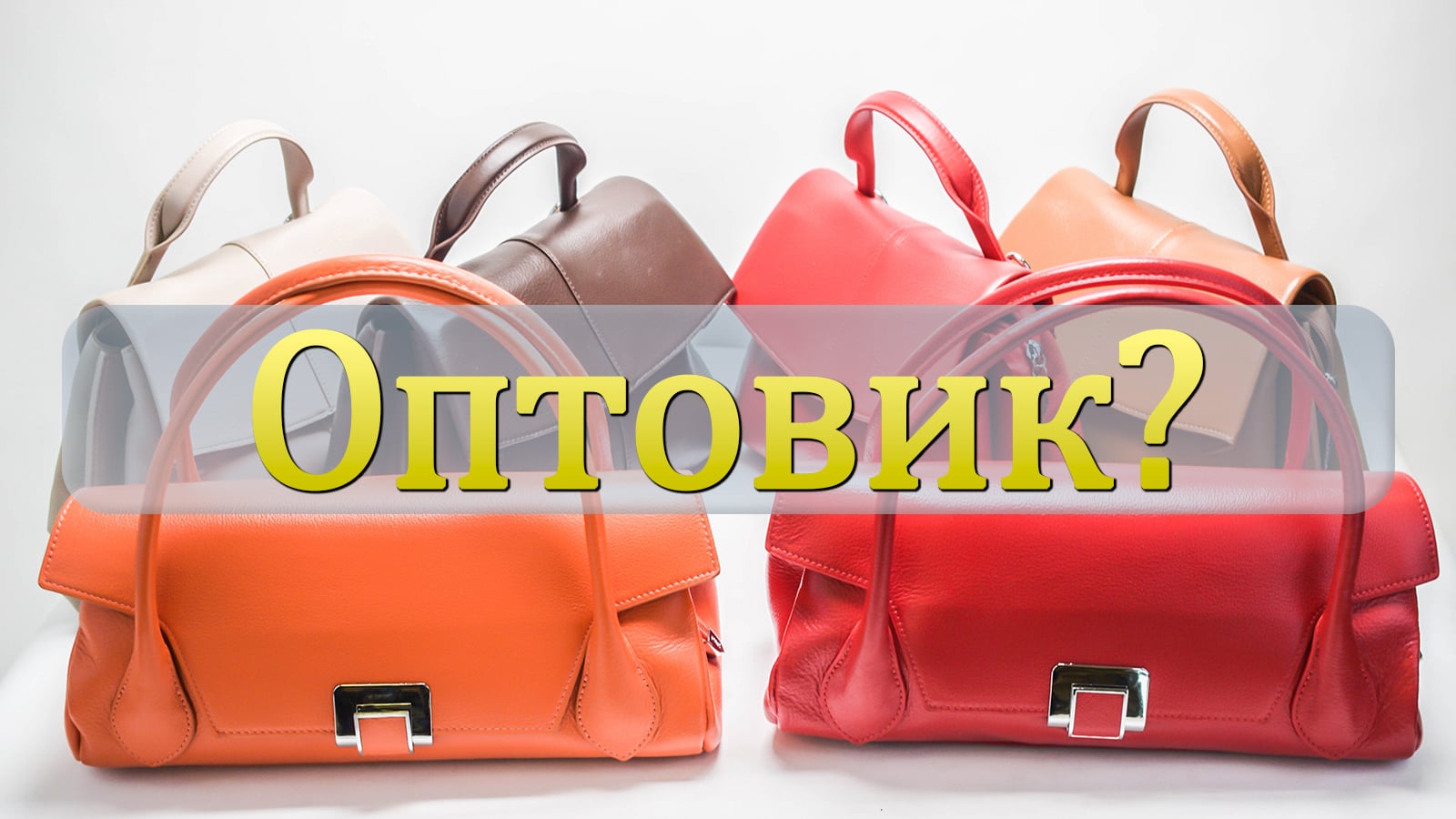 Женские сумки оптом Олива