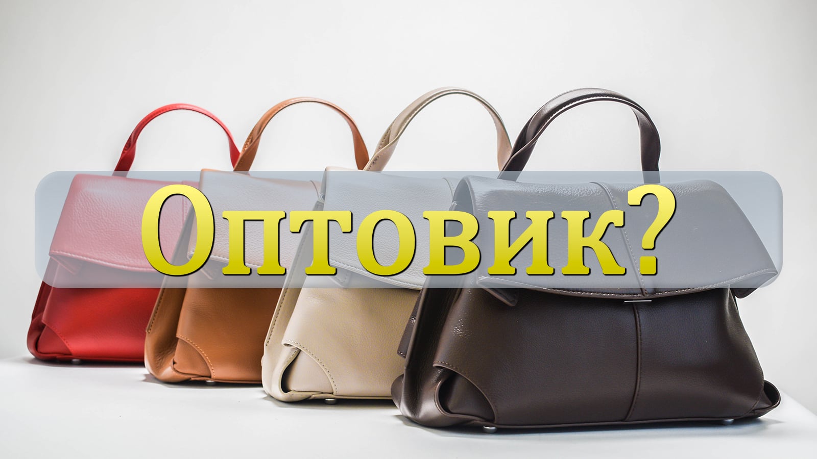 Женские сумки оптом Олива