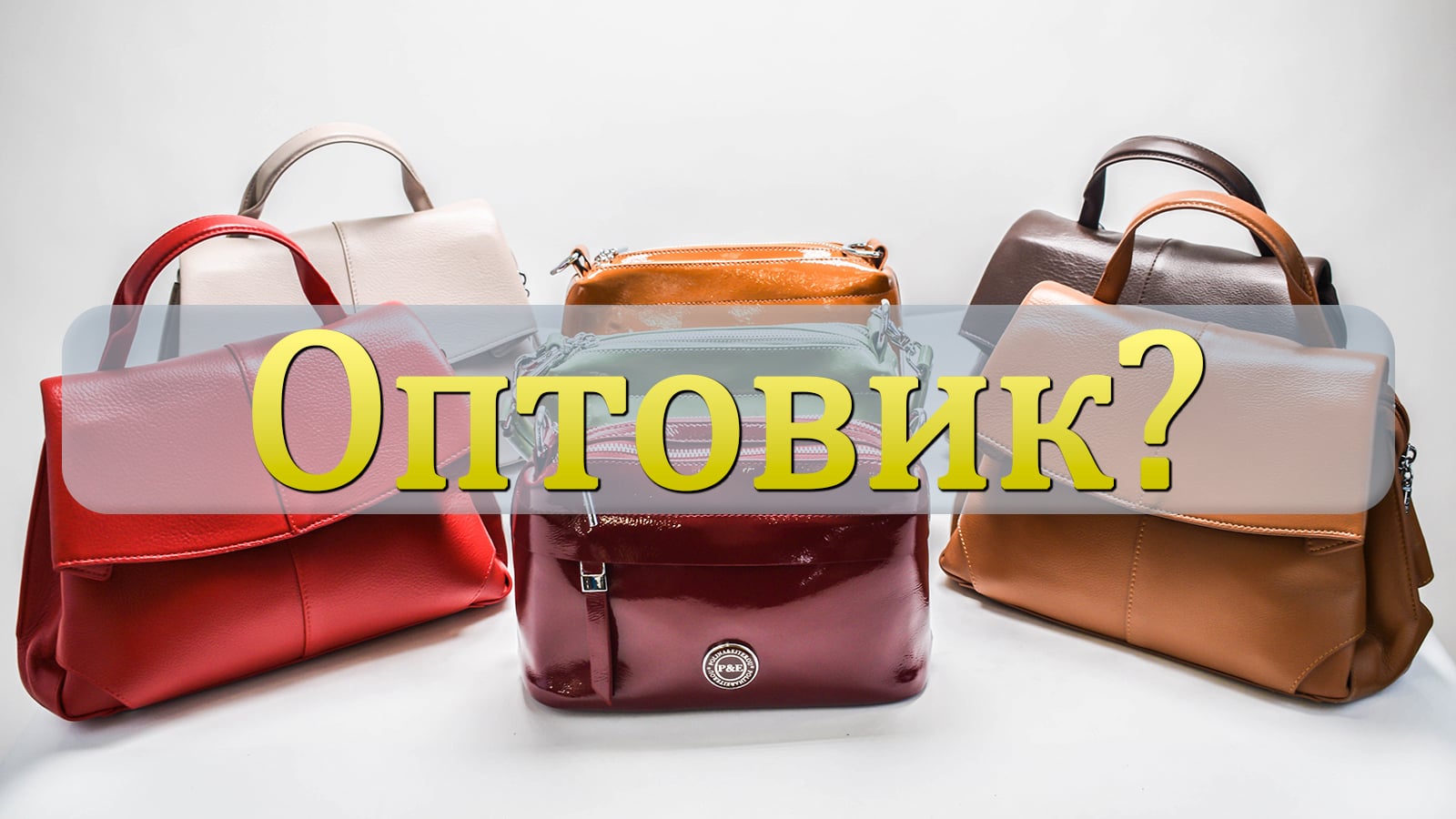 Женские сумки оптом Олива