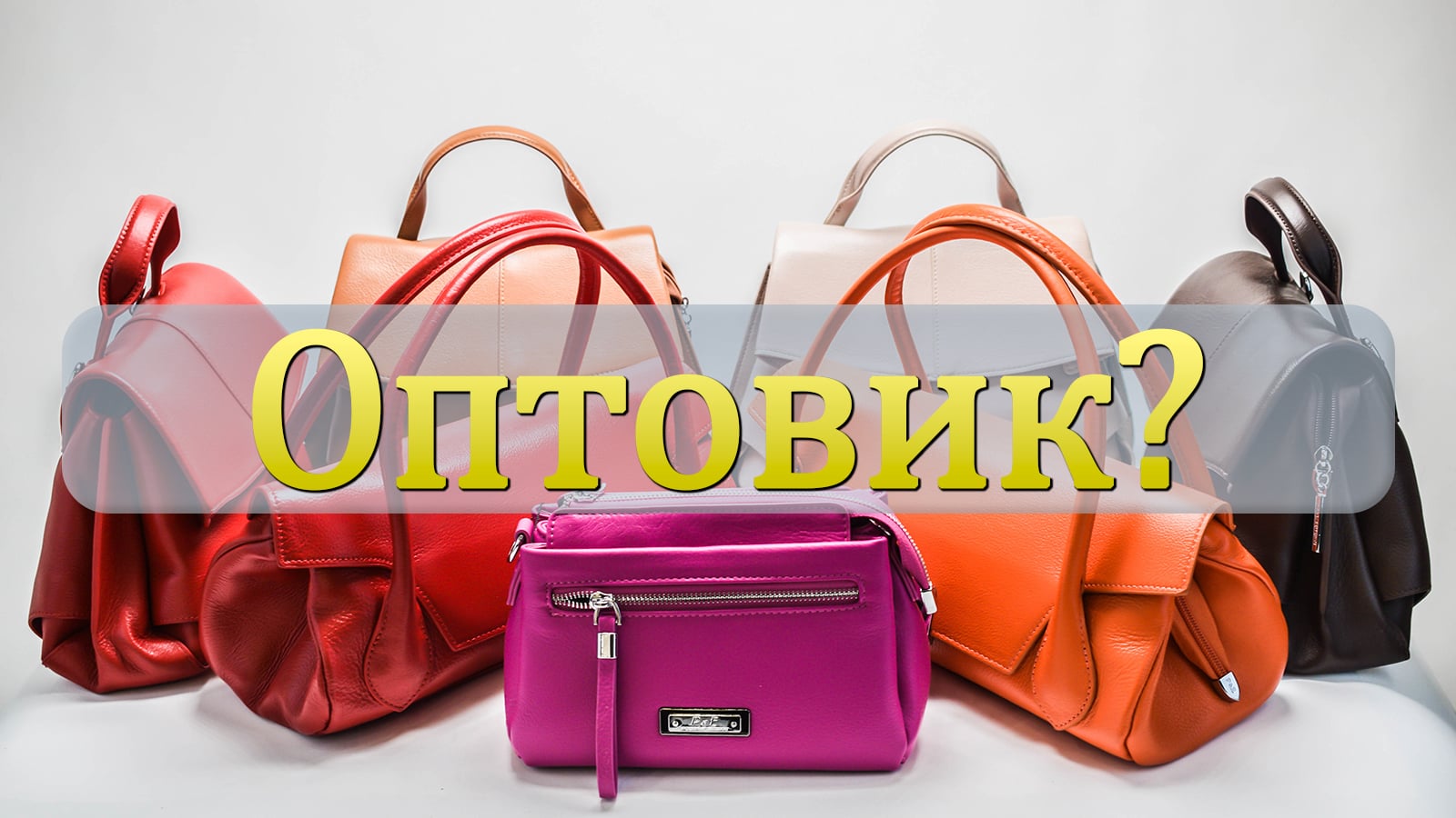 Женские сумки оптом Олива